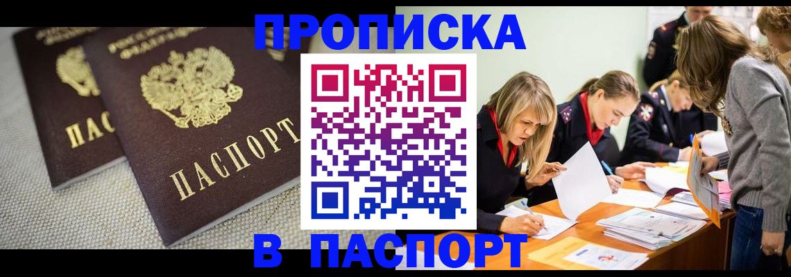 регистрация для дет. сада в Адыгее